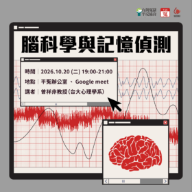IG-261020